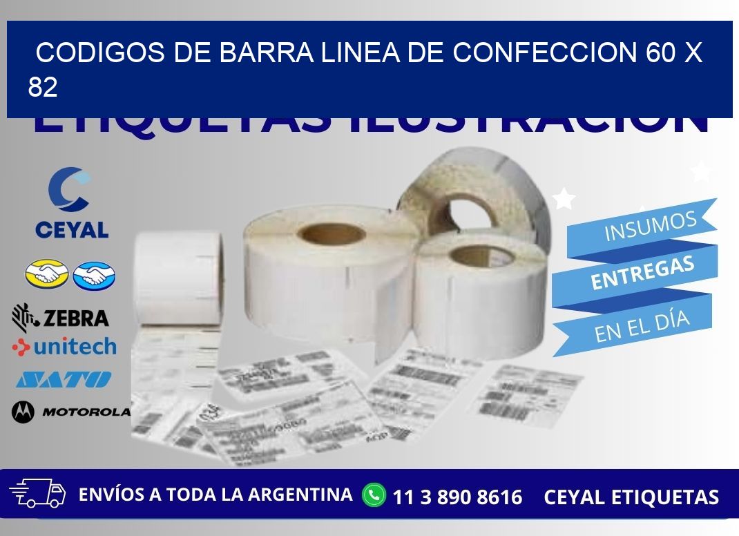 CODIGOS DE BARRA LINEA DE CONFECCION 60 x 82