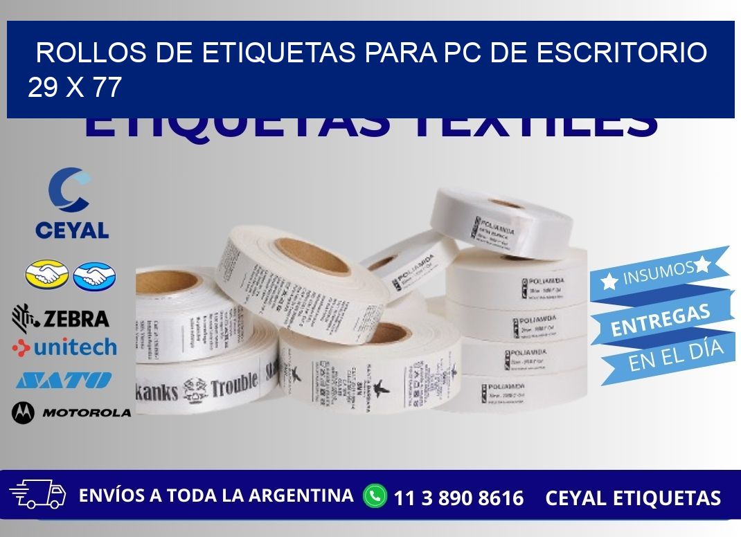 ROLLOS DE ETIQUETAS PARA PC DE ESCRITORIO 29 x 77